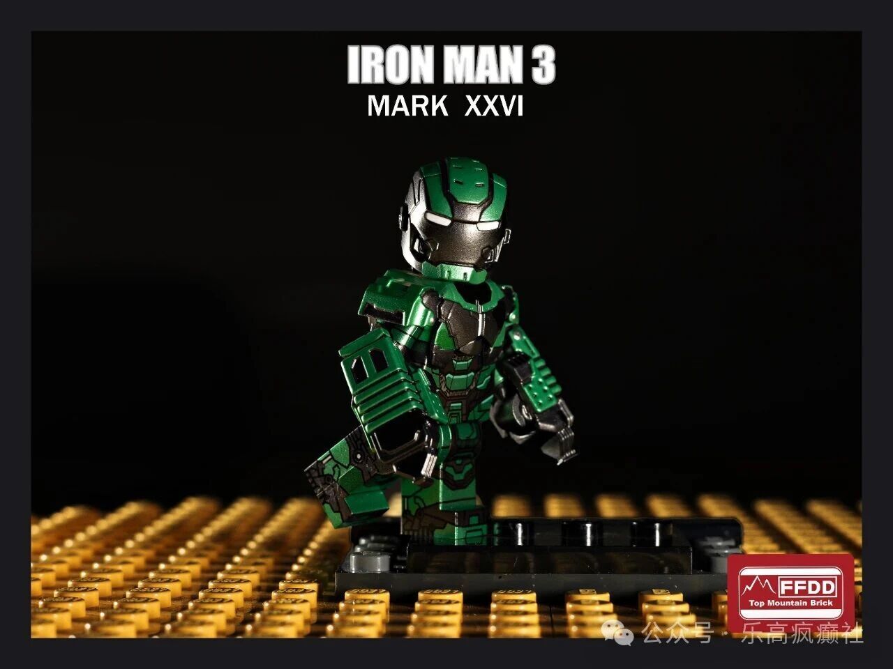 【Top Mountain】MK26