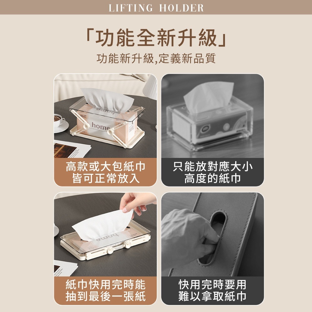 升降彈簧抽紙盒【JJ1031】