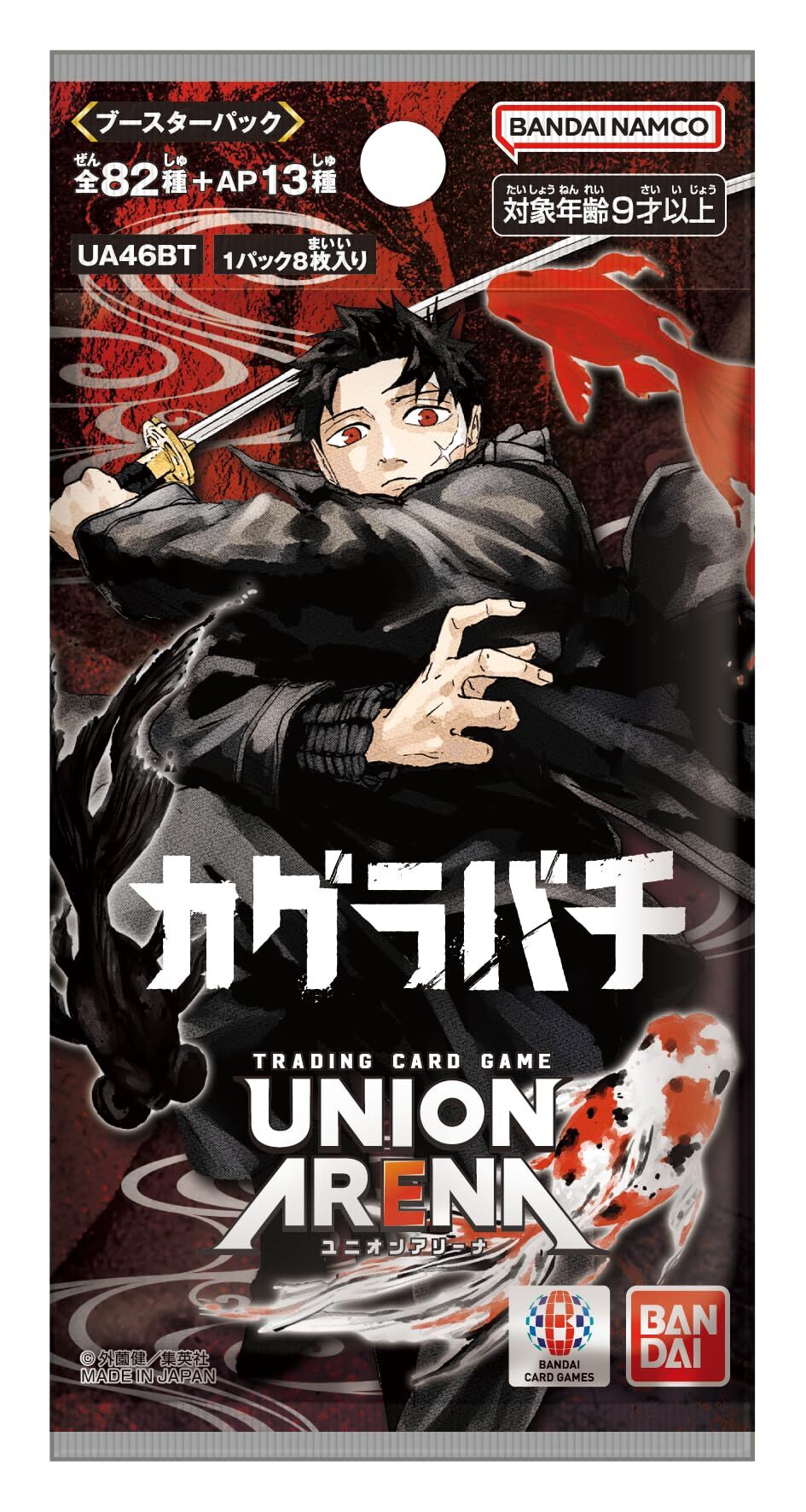 【UA46BT】UNION ARENA: 神樂鉢 補充包 (原盒)