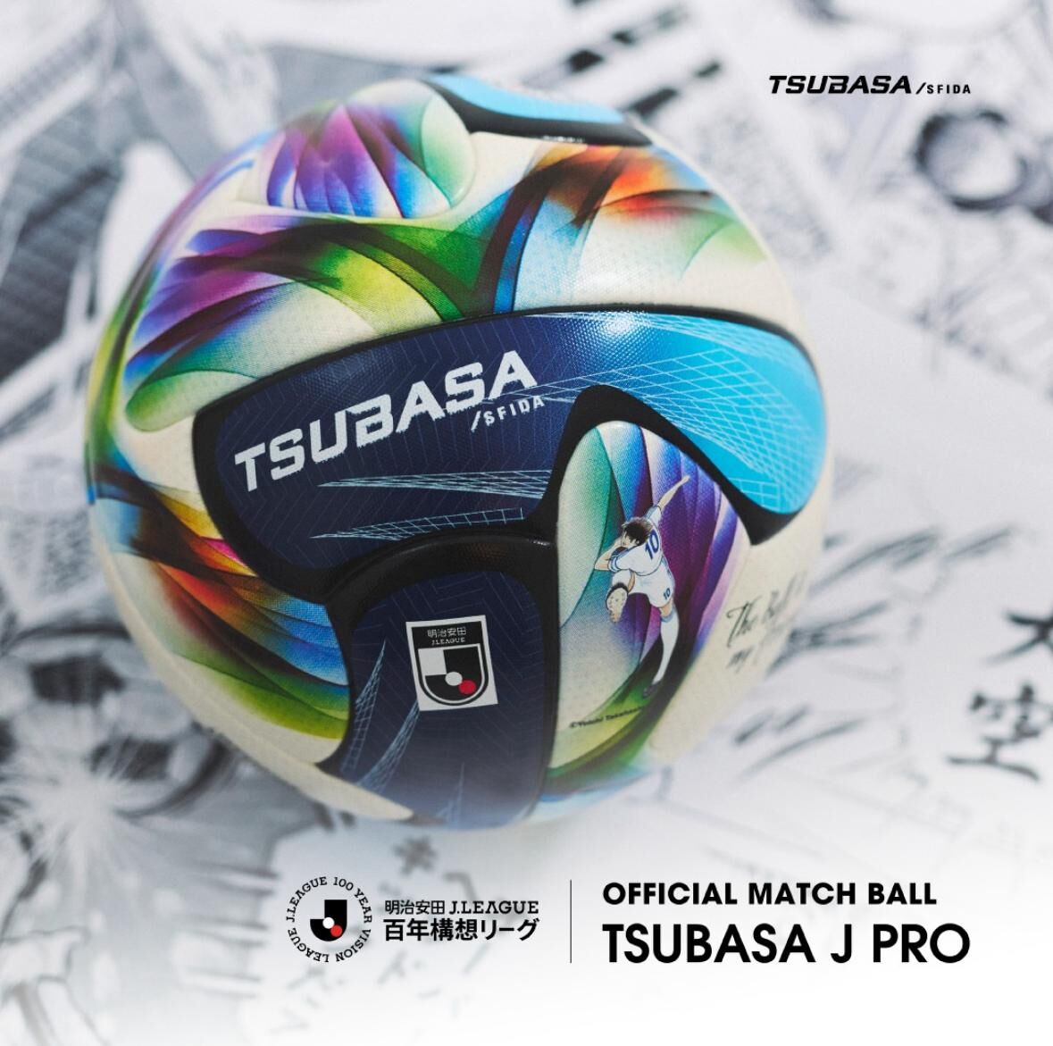 SFIDA X JLEAGUE TSUBASA J PRO 足球