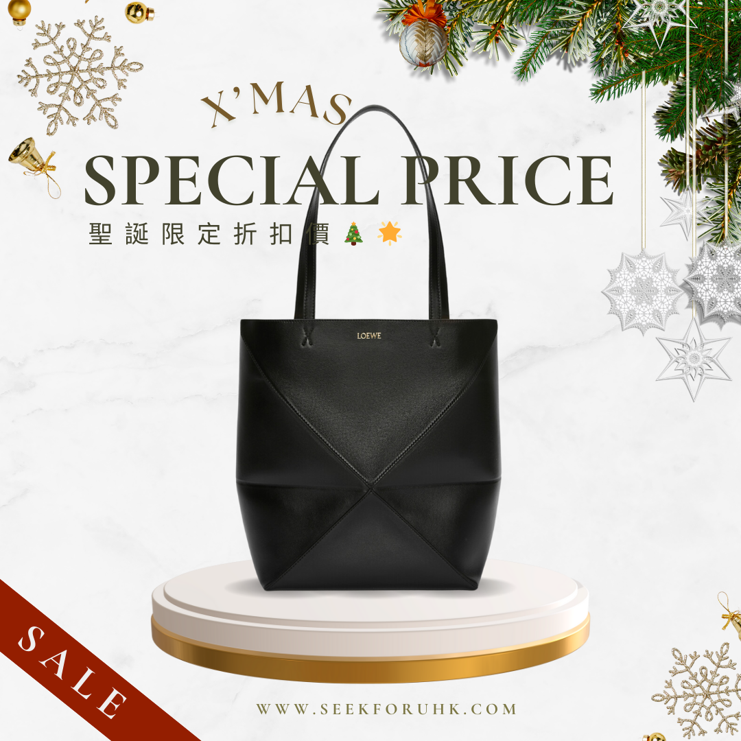 LOEWE Medium Puzzle Fold Tote