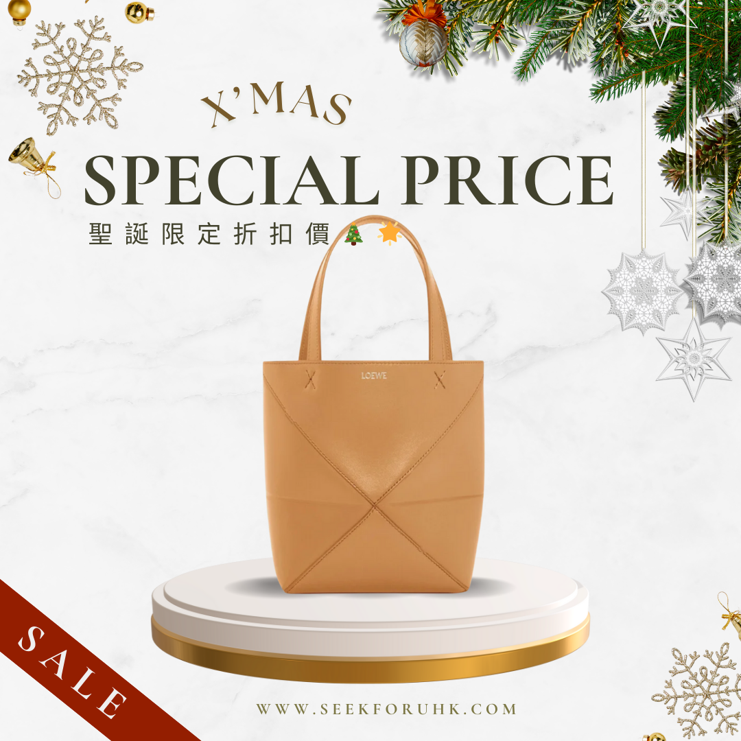 LOEWE Mini Puzzle Fold Tote