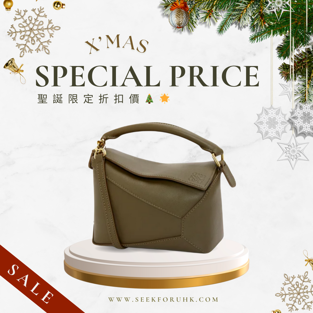 LOEWE Mini Puzzle Edge Bag