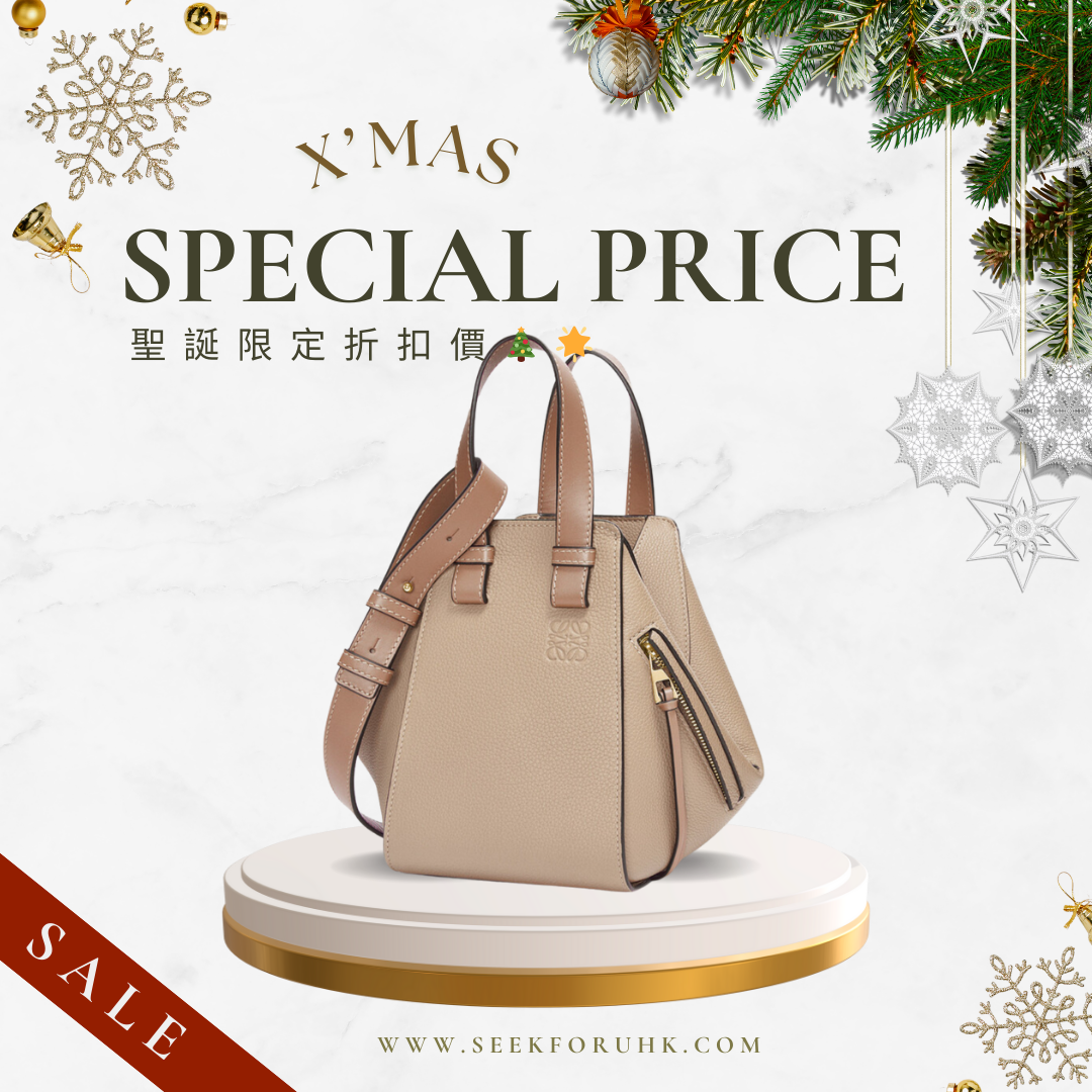 LOEWE Compact Hammock Bag