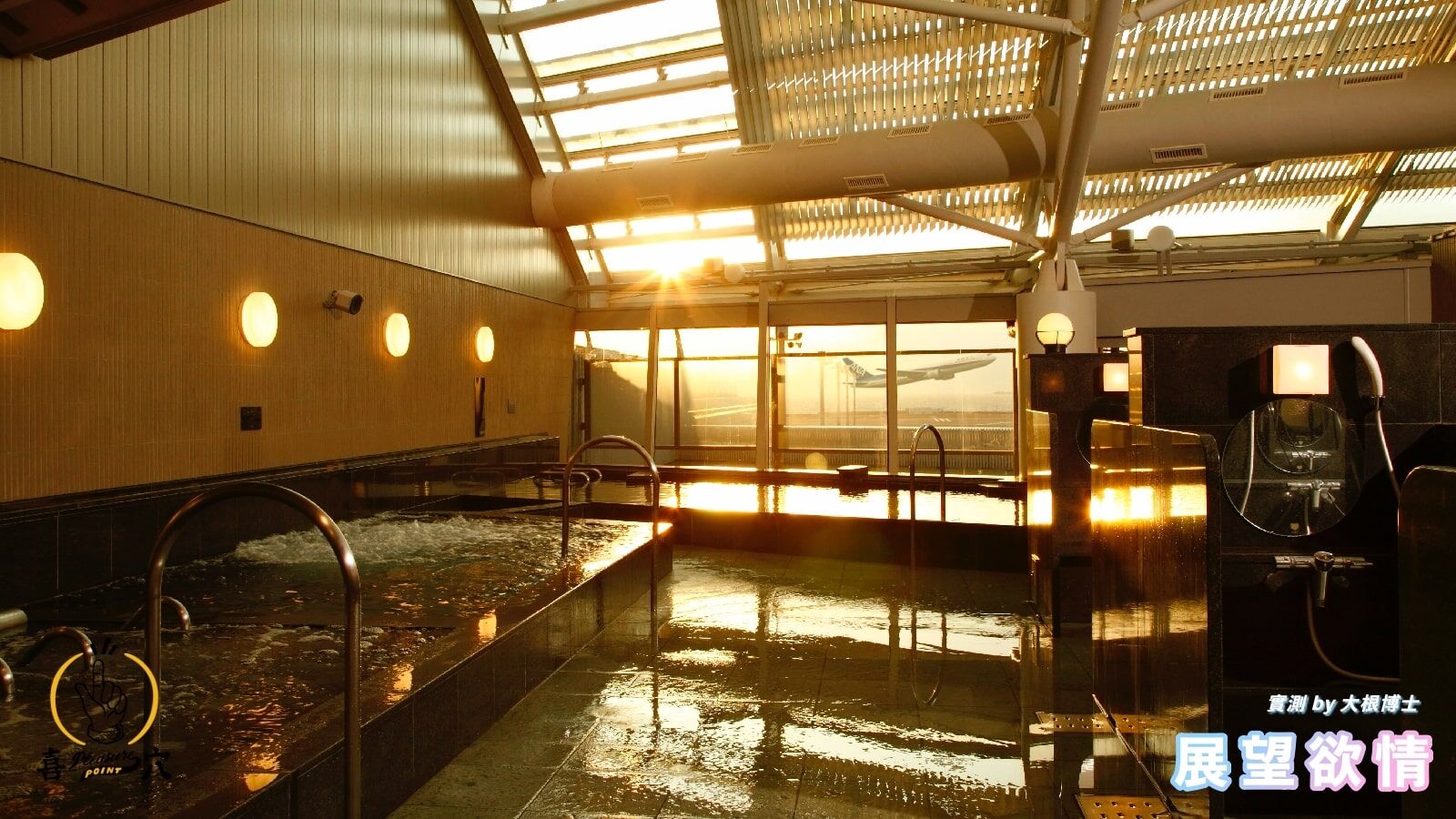 Toy's-Heart-展望欲情飛機杯-展望的意思