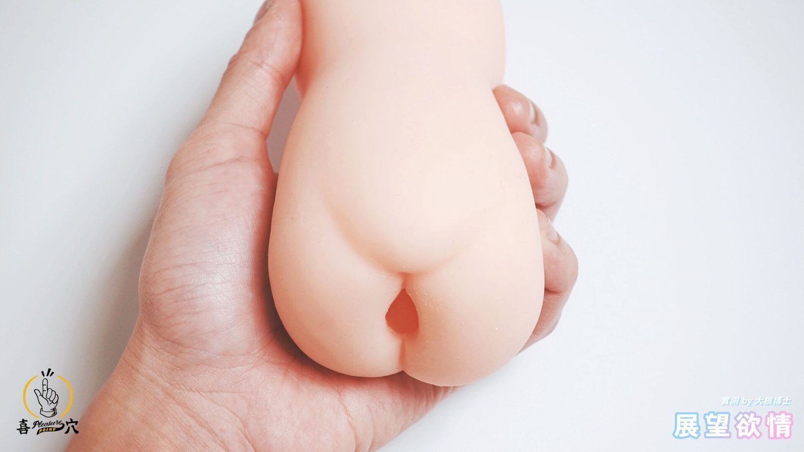 Toy's-Heart-展望欲情飛機杯-內裡紋路-2