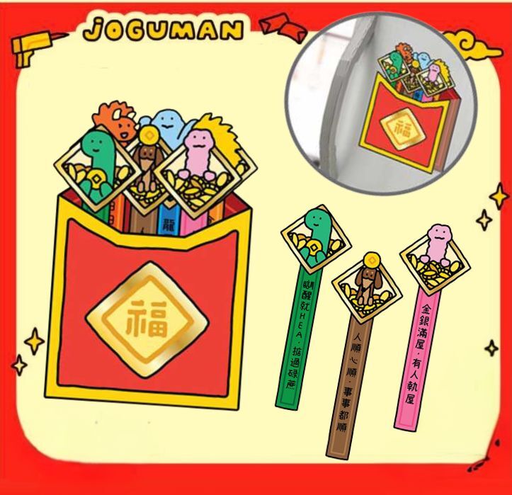 療癒系恐龍| 新年求籤筒 冰箱貼 磁石雪櫃貼(預售商品)