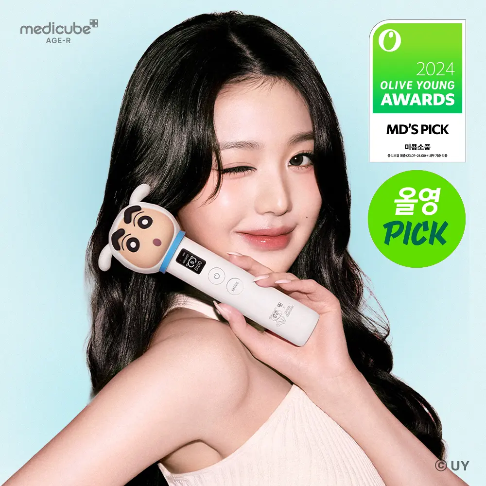 Medicube 智慧6in1多功能美容儀【4款款式】