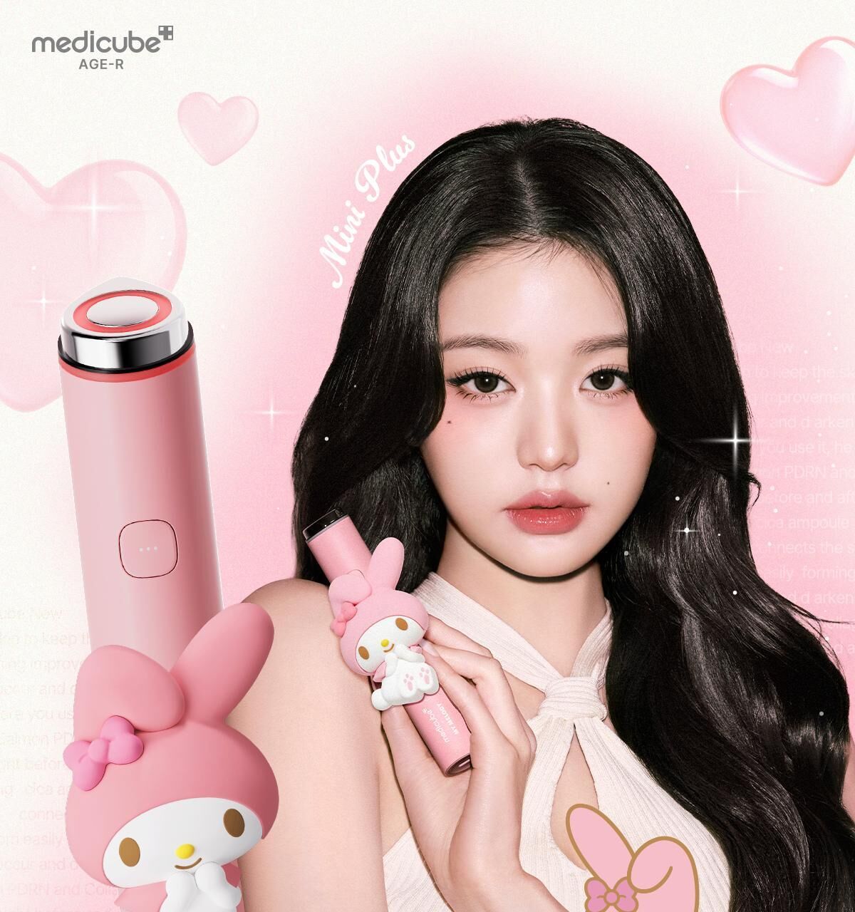 medicube Age-R Booster Pro Mini Plus 導入儀| 韓式水光肌| 電穿孔美