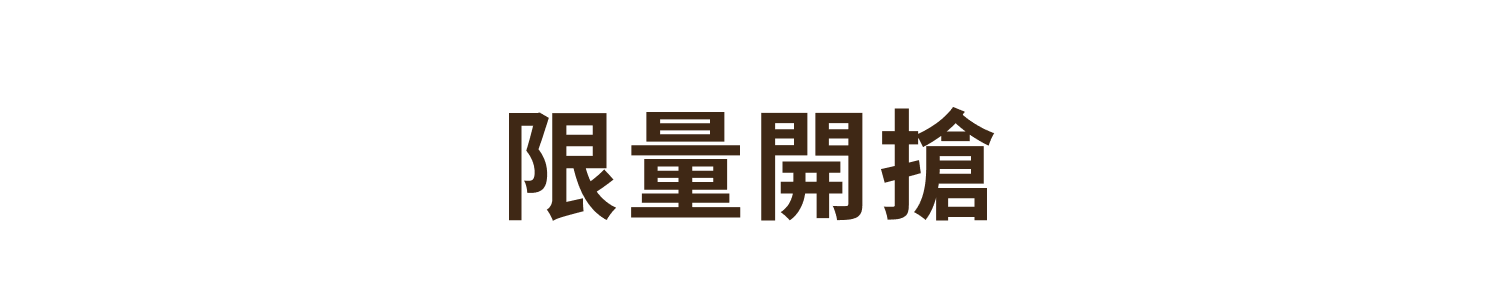 早鳥Qi2 25W無線充電器 限量開搶