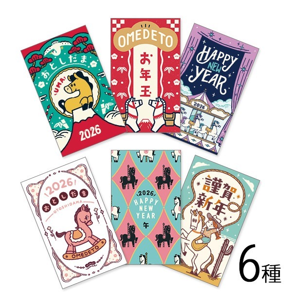 ob1toy 馬年 御年玉袋 紅包袋｜日本ROKKAKU