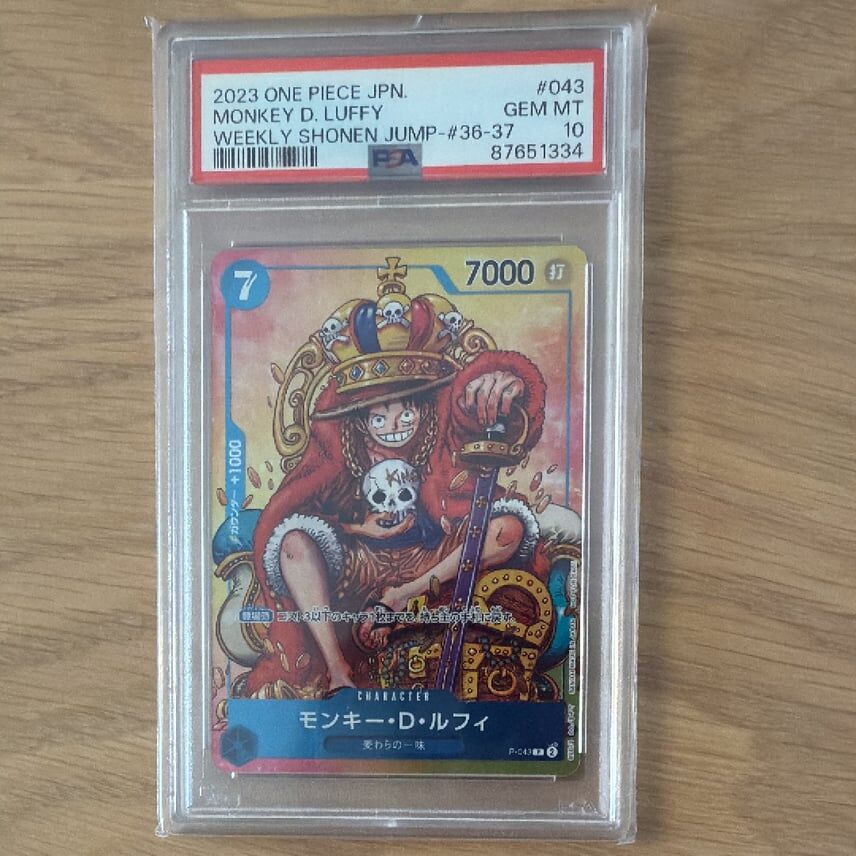 【PSA10】ONE PIECE MONKEY D. LUFFY P-043 original.jpg?1765999801=&