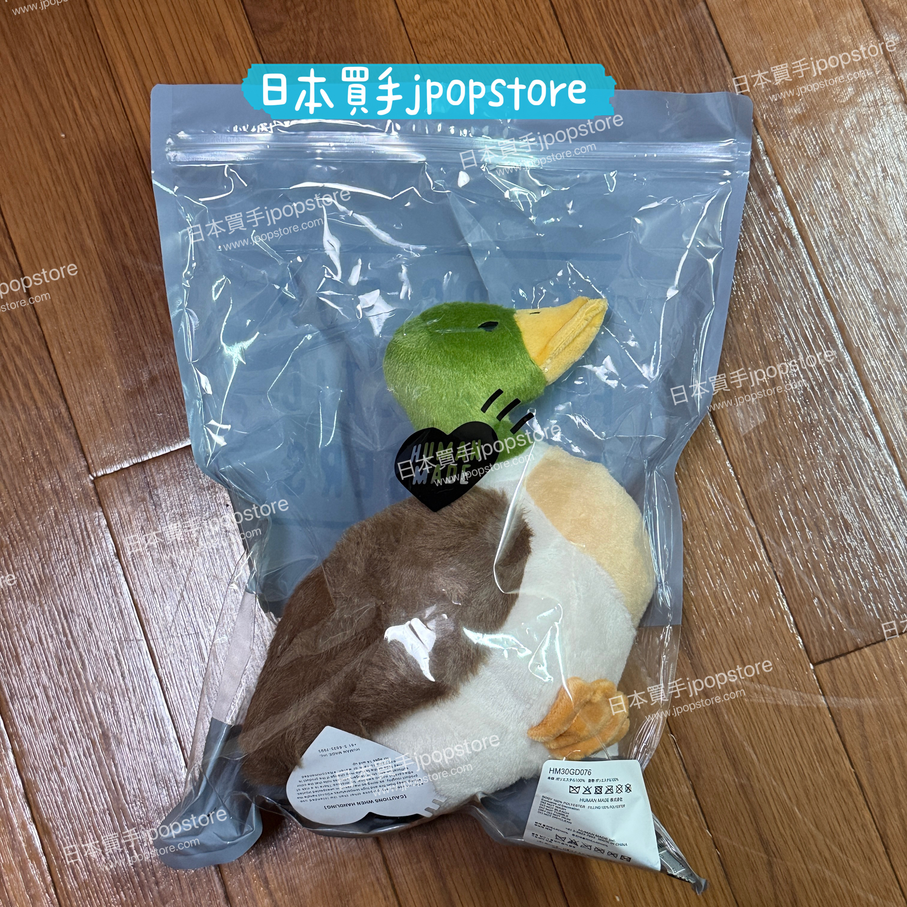 HUMANMADE DUCK STUFFED TOY