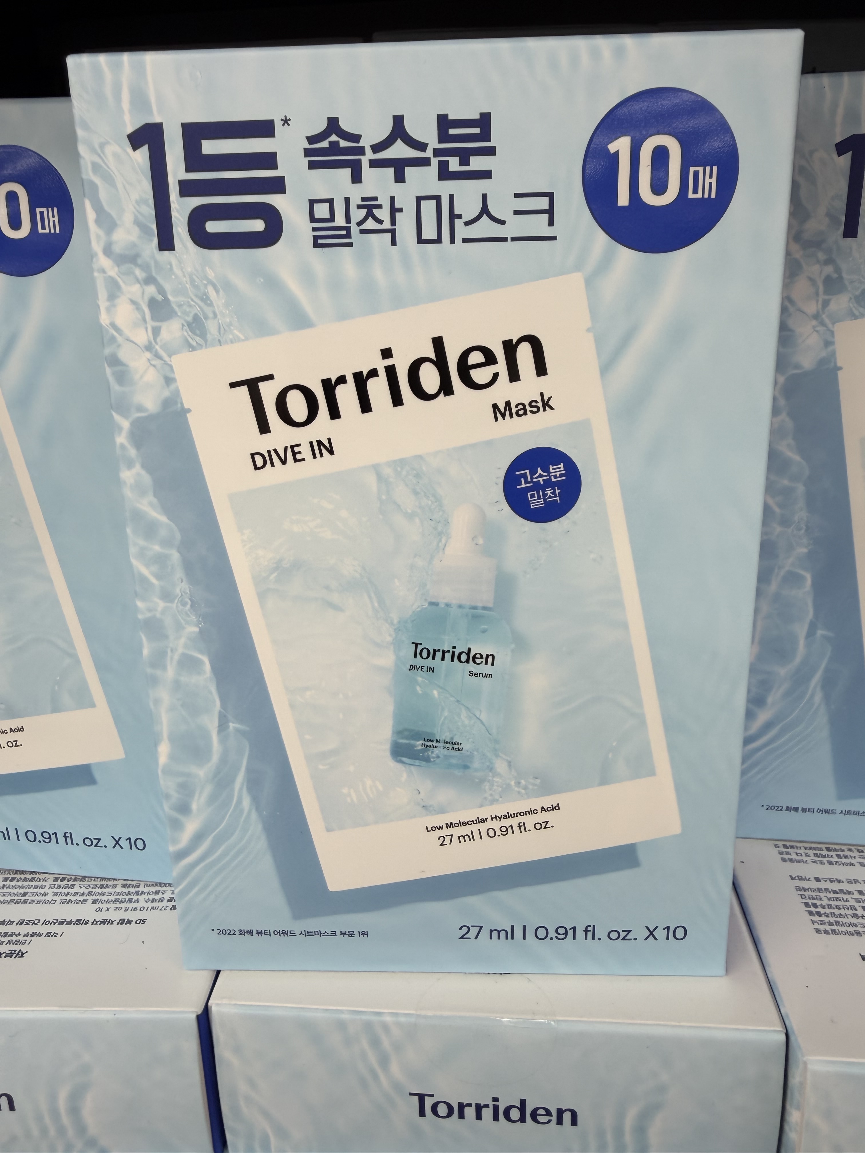 Torriden Dive In 高保濕面膜 10片