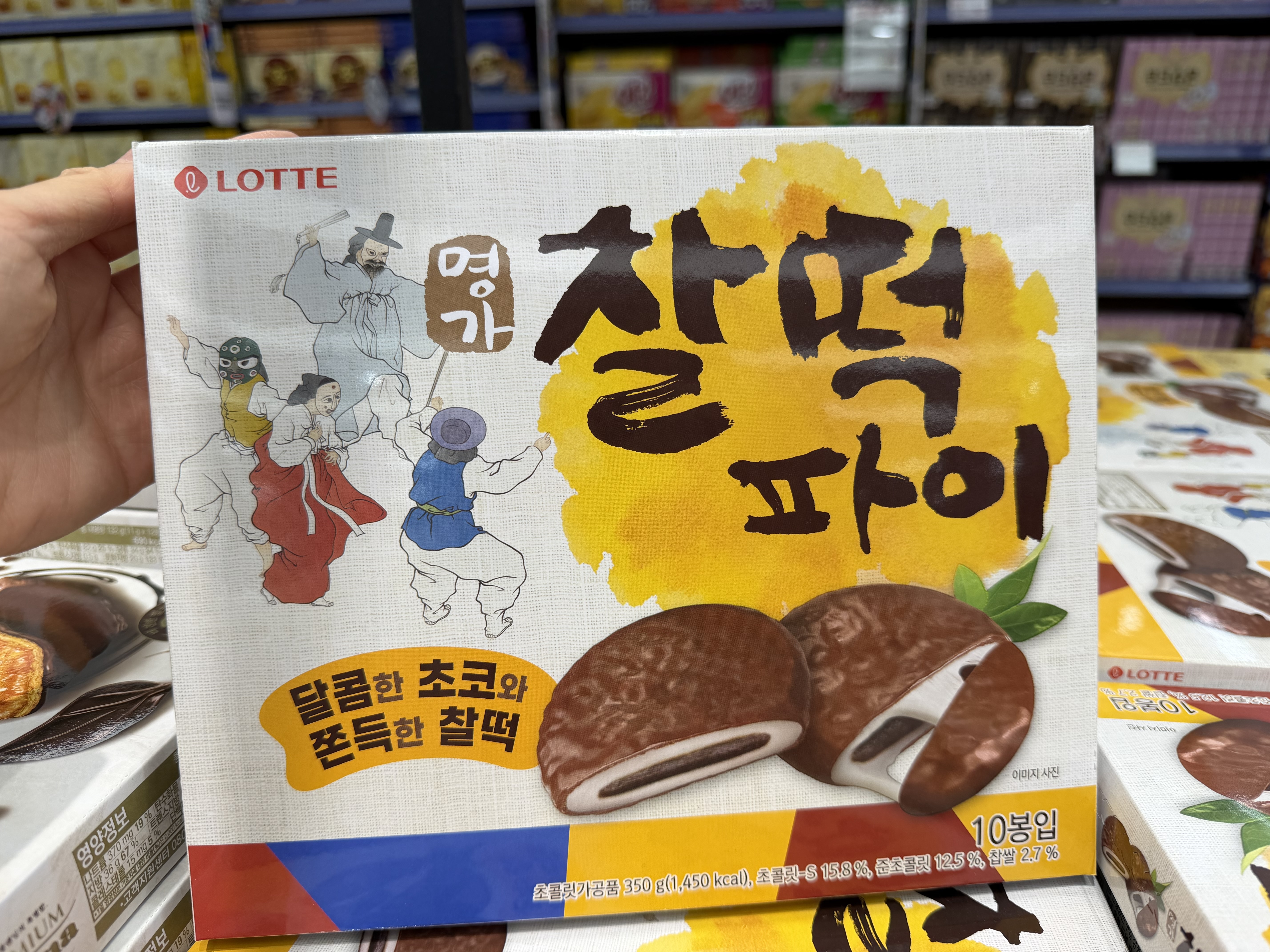 LOTTE 韓國 巧克力麻糬派