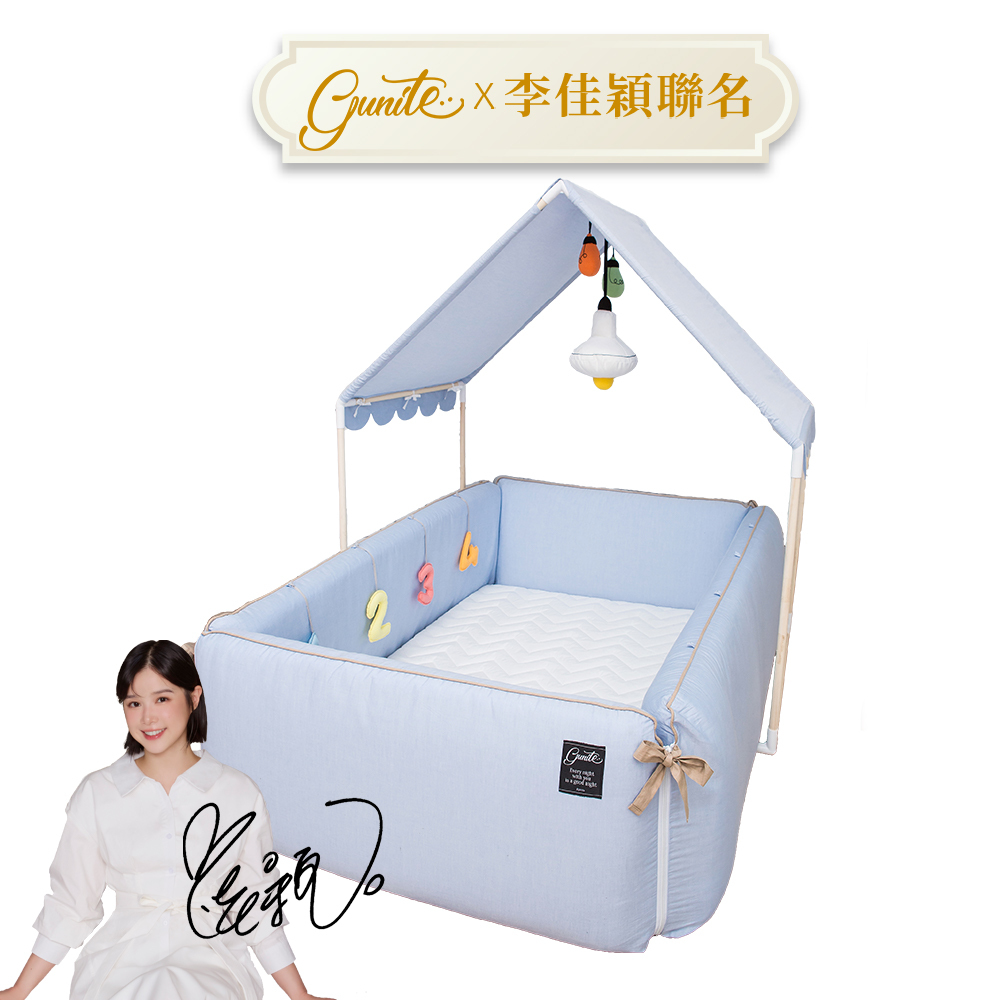 gunite 第三代落地式沙發嬰兒陪睡床0-6歲+屋頂組｜丹麥藍