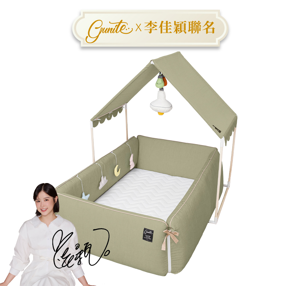 gunite 第三代落地式沙發嬰兒陪睡床0-6歲+屋頂組｜瑞典綠