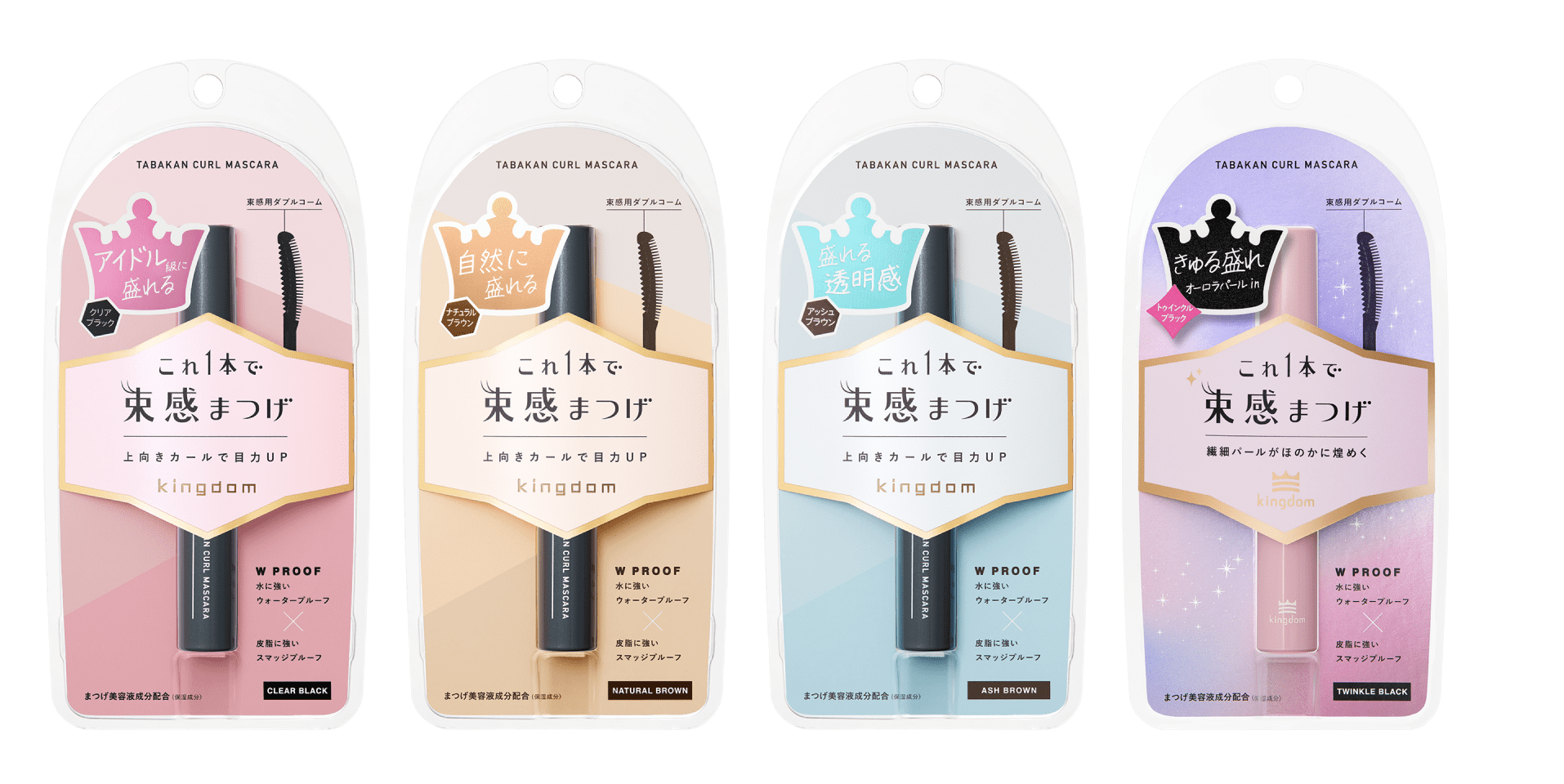 [連線]Kingdom 束感捲翹睫毛膏