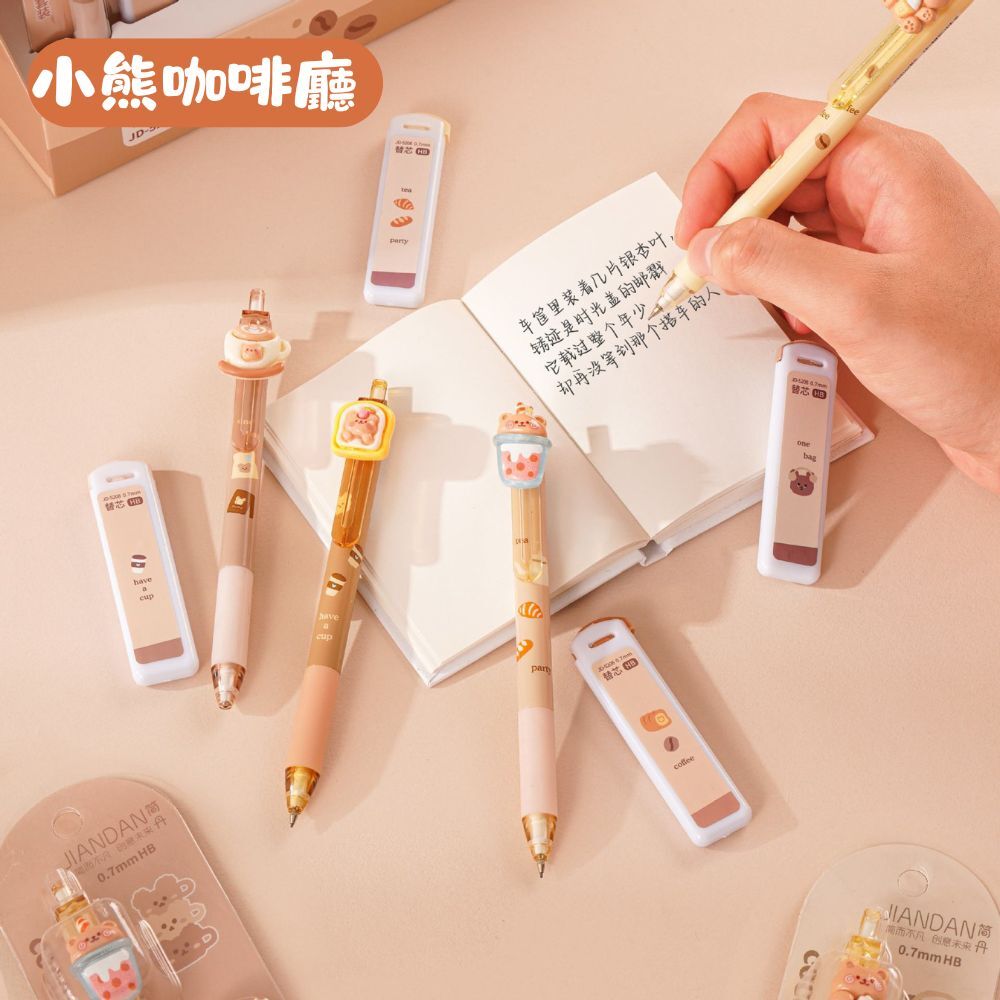 可愛動物自動鉛筆套裝 水豚/小熊款｜0.7mm HB 自動鉛筆＋替芯組 可愛文具學生必備【輕鬆購五金百貨】