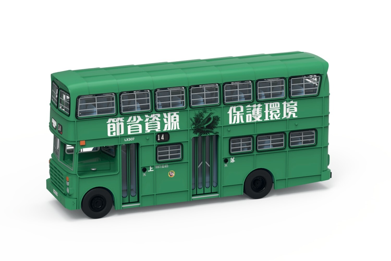 [預訂] Tiny 城市 合金車仔 - 中巴佳牌亞拉伯五型 (14) (節省資源 保護環境)