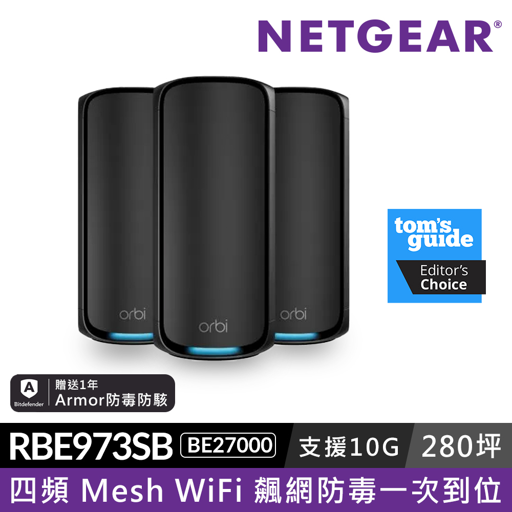 [ NETGEAR 員購專區 ] NETGEAR Orbi RBE973SB BE27000 四頻 WiFi 7 Mesh 路由器 (騎士黑)