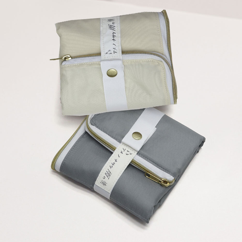 雨之情好收納雨傘布套,灰色/米黃色,多種顏色挑選,方便攜帶