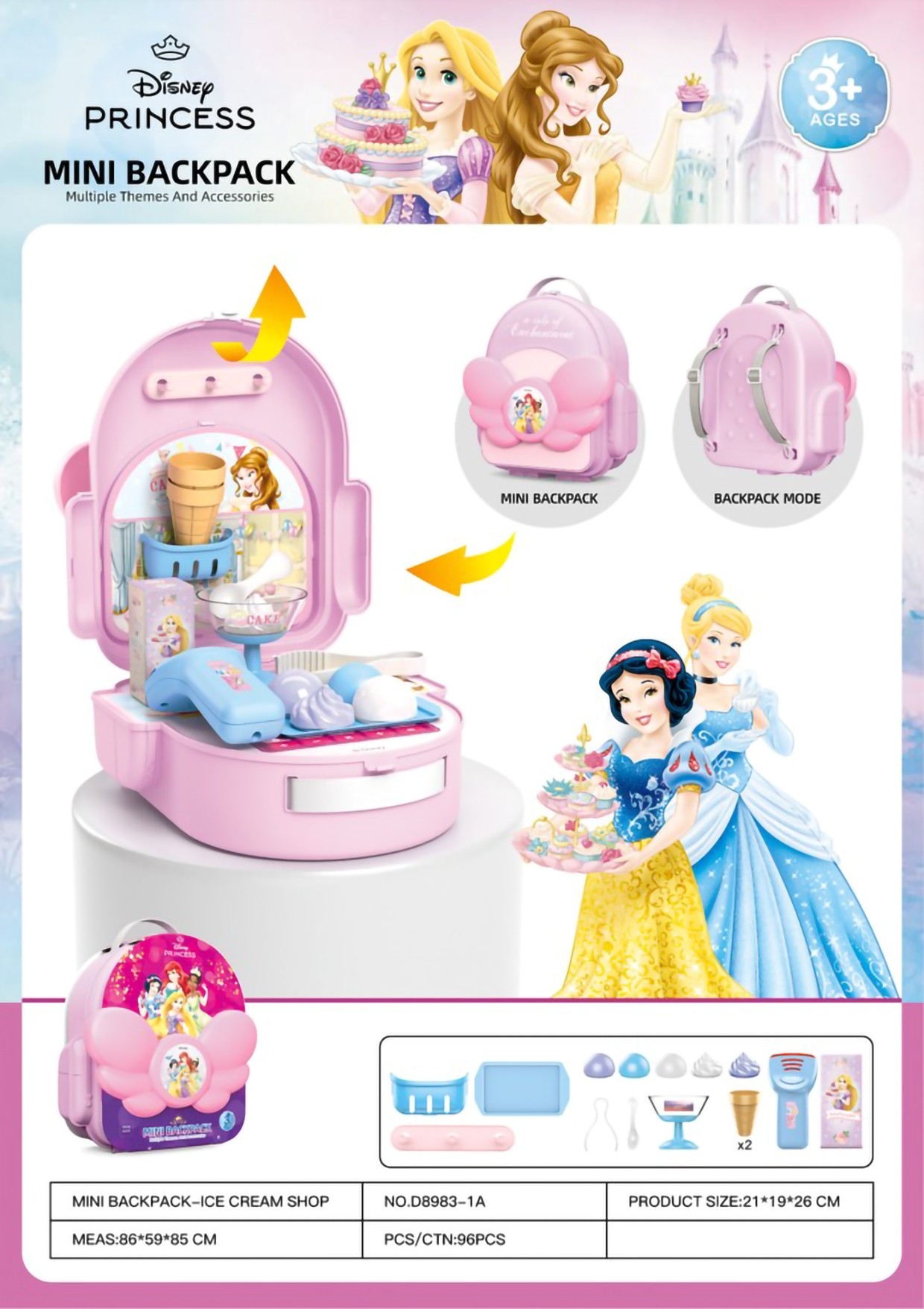 迪士尼公主夢幻冰淇淋鋪