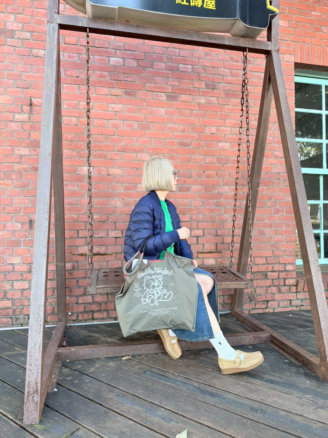 Ball＆Chain 刺繡環保購物袋 L號 - 灰 (040000125361)