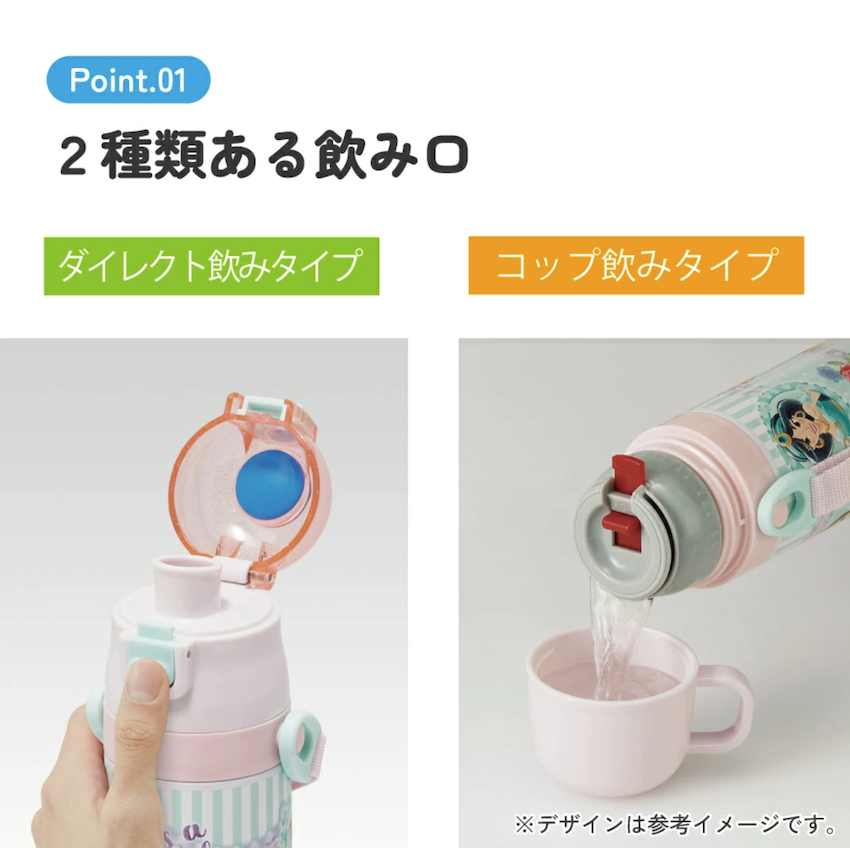 日本 2026 新版 Skater 超軽量 2WAY 保溫保冷直飲水壺 - Disney Princess