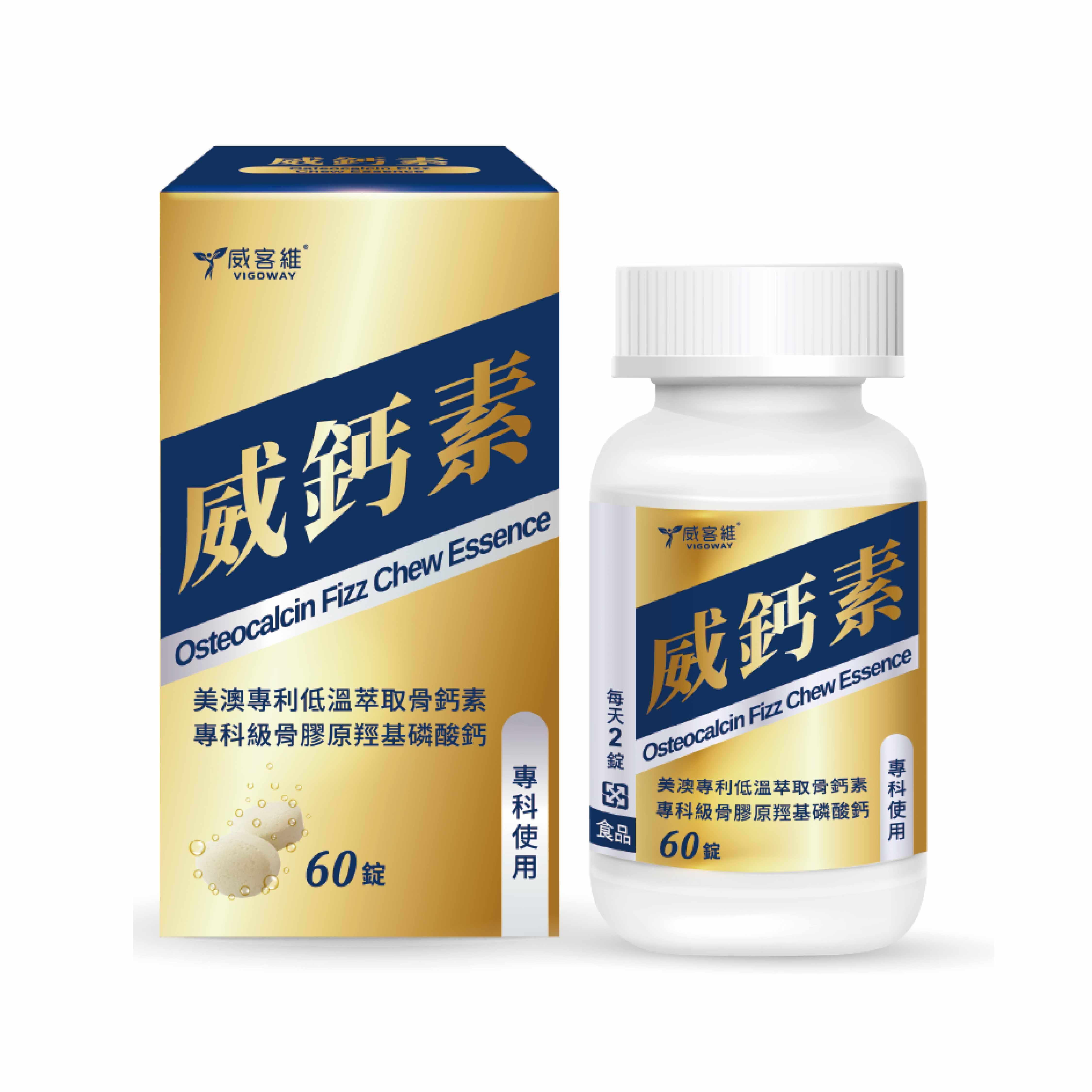 威客維 威鈣素微泡咀嚼錠 60錠/盒