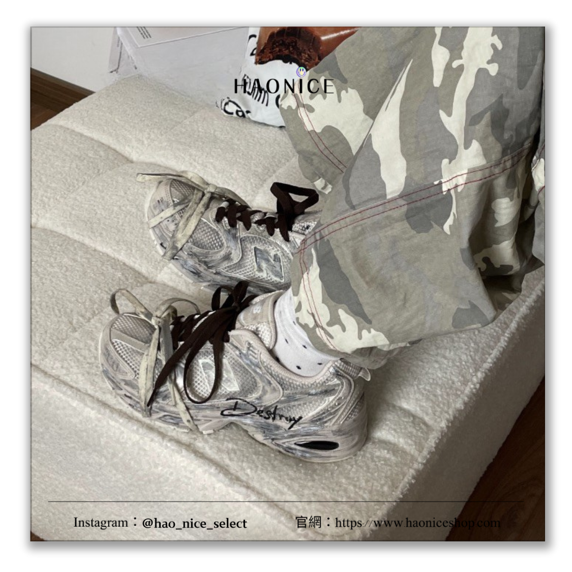 【HAO NICE】惡作劇訂製款🔥New Balance NB 530⚡️破敗城市 做舊 解構風 米灰運動鞋 慢跑鞋