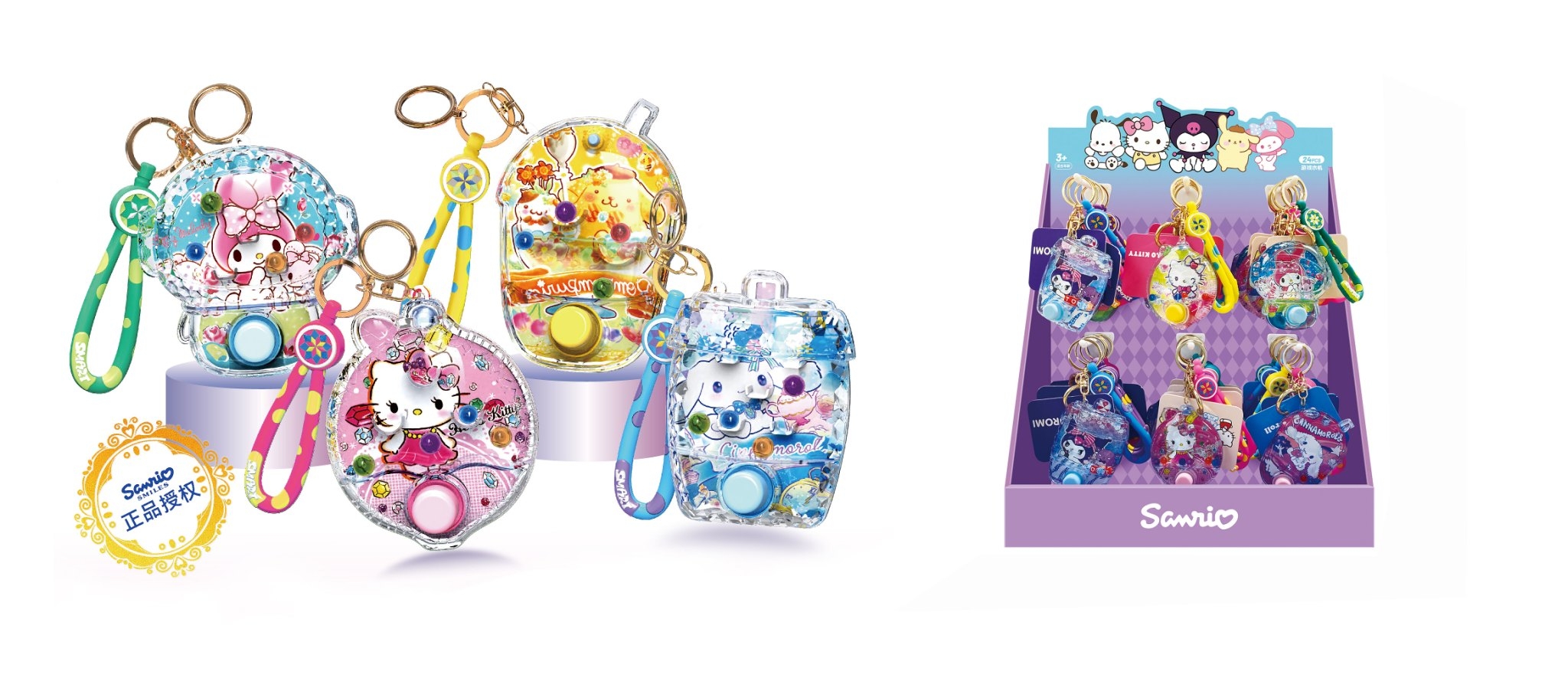 Sanrio-掌上水中遊戲吊飾 (隨機出貨)