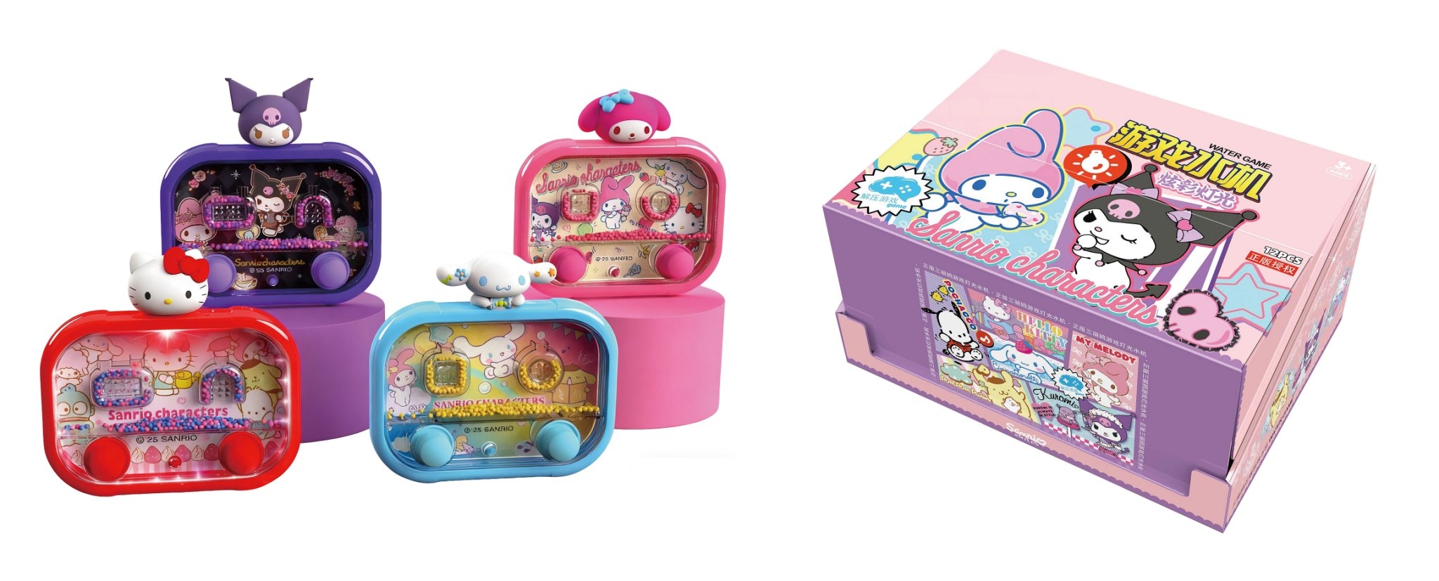 Sanrio-炫彩燈光水中遊戲機(隨機出貨)