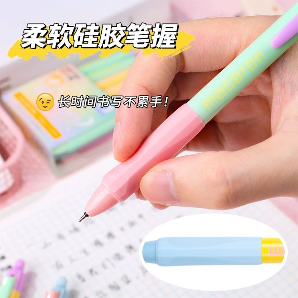 馬卡龍可擦中性筆0.5mm｜可擦筆 自帶橡皮 Q彈握套 柔軟矽膠握把 學生考試筆 記帳筆【輕鬆購五金百貨】