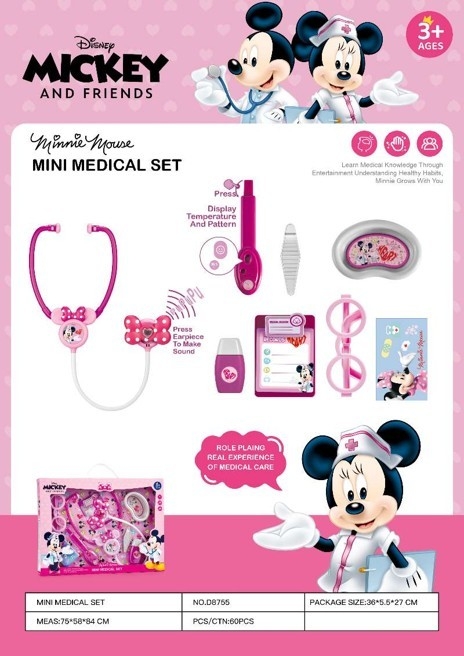 迪士尼音效醫護組