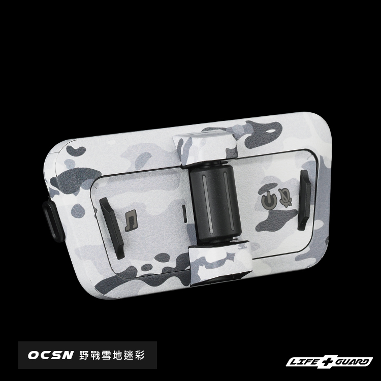 Cardo PACKTALK OUTDOOR Skin