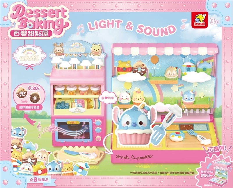 迪士尼Ufufy百變甜點屋