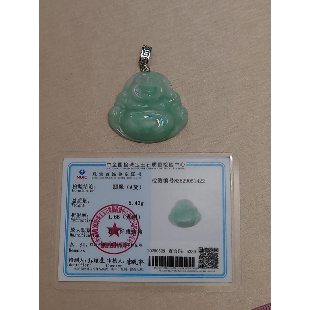 HKAF1218-017 緬甸天然翡翠 - 滿色綠佛公吊墜 [附皮繩][附國檢證書] (A17)
