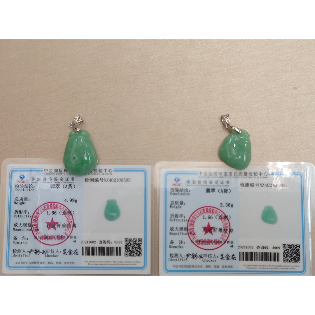 HKAF1218-028 緬甸天然翡翠 - 滿色果綠壽桃吊墜 [附皮繩][附國檢證書] (A28)