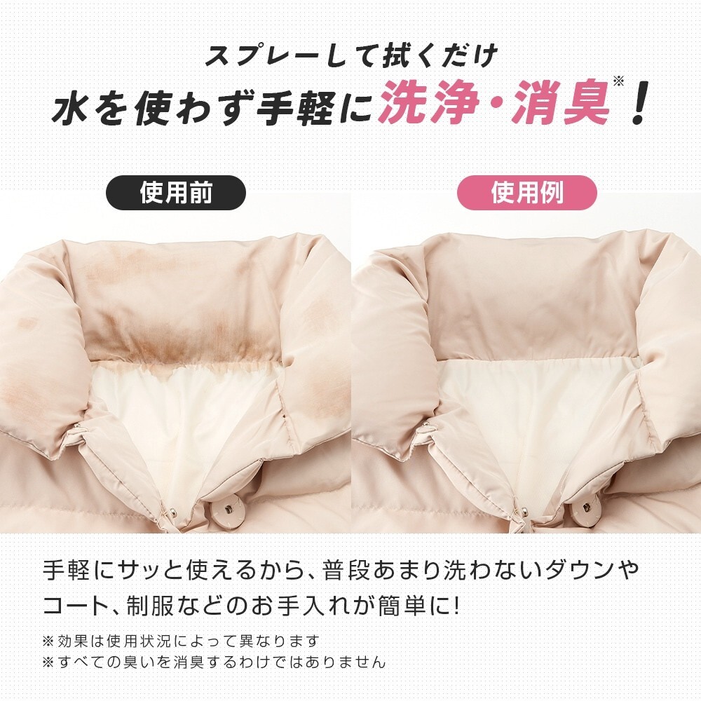 日本 AIMEDIA 專業級免水洗羽絨泡沫清潔劑-250ml