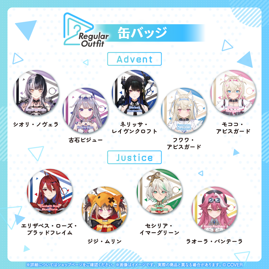 「官品代購」 hololive Regular Outfit ホロライブEnglish 缶バッジ 襟章