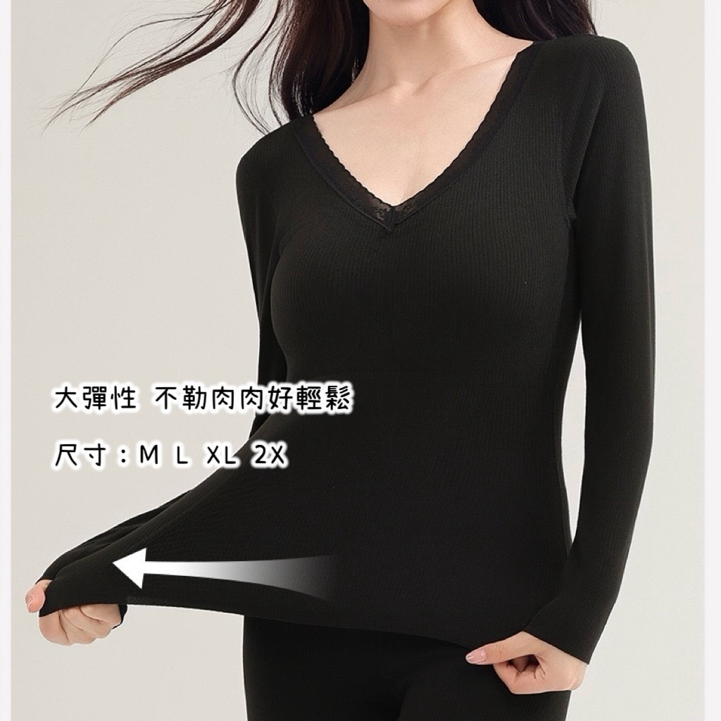 🔥時尚長袖發熱衣