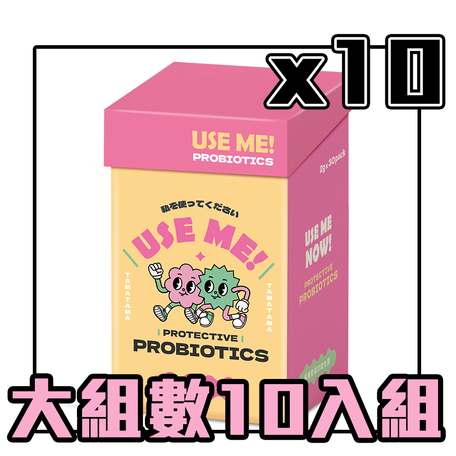 優適敏複方益生菌-穩護組（10盒）