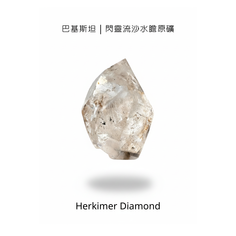 晶體通透｜閃靈流沙水膽原礦