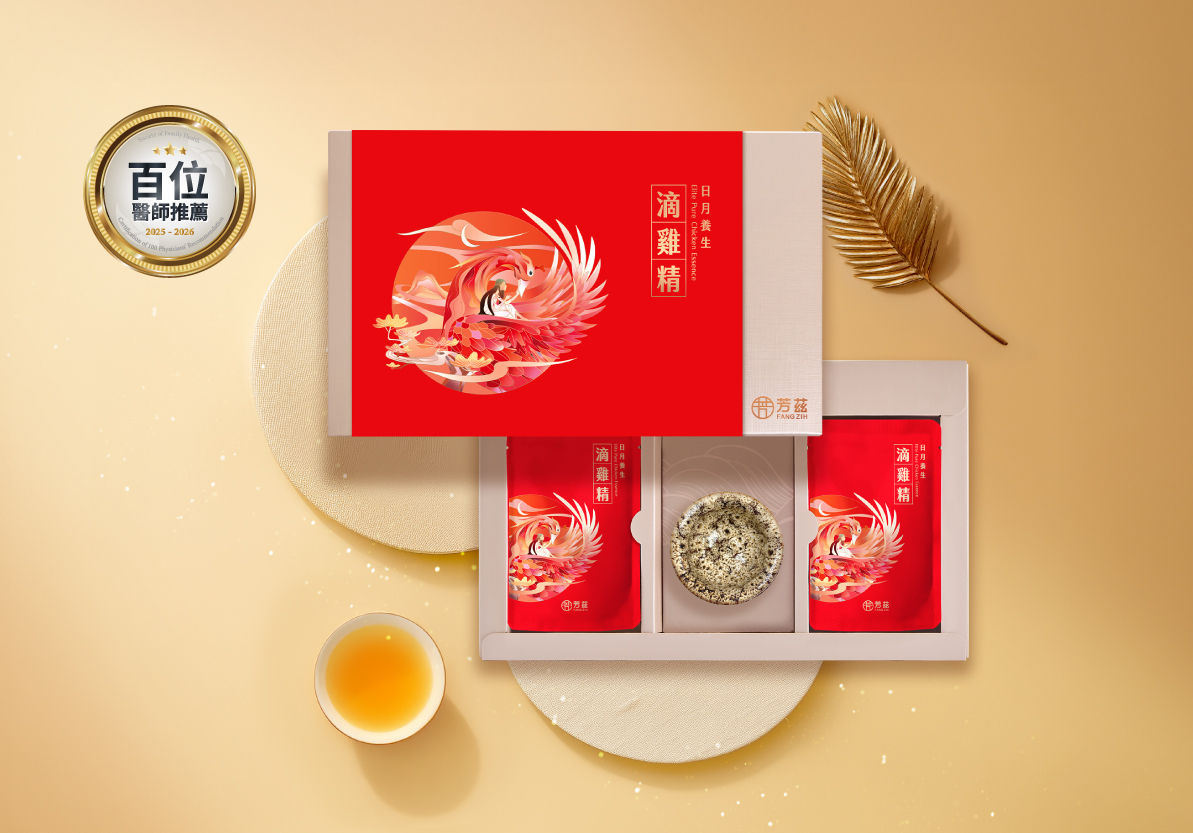 百位權威醫師專業推薦，芳茲日月養生滴雞精