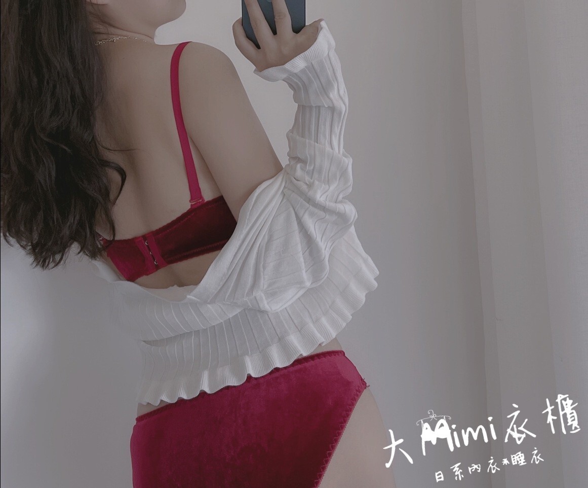 👙夜絨女爵性感內衣