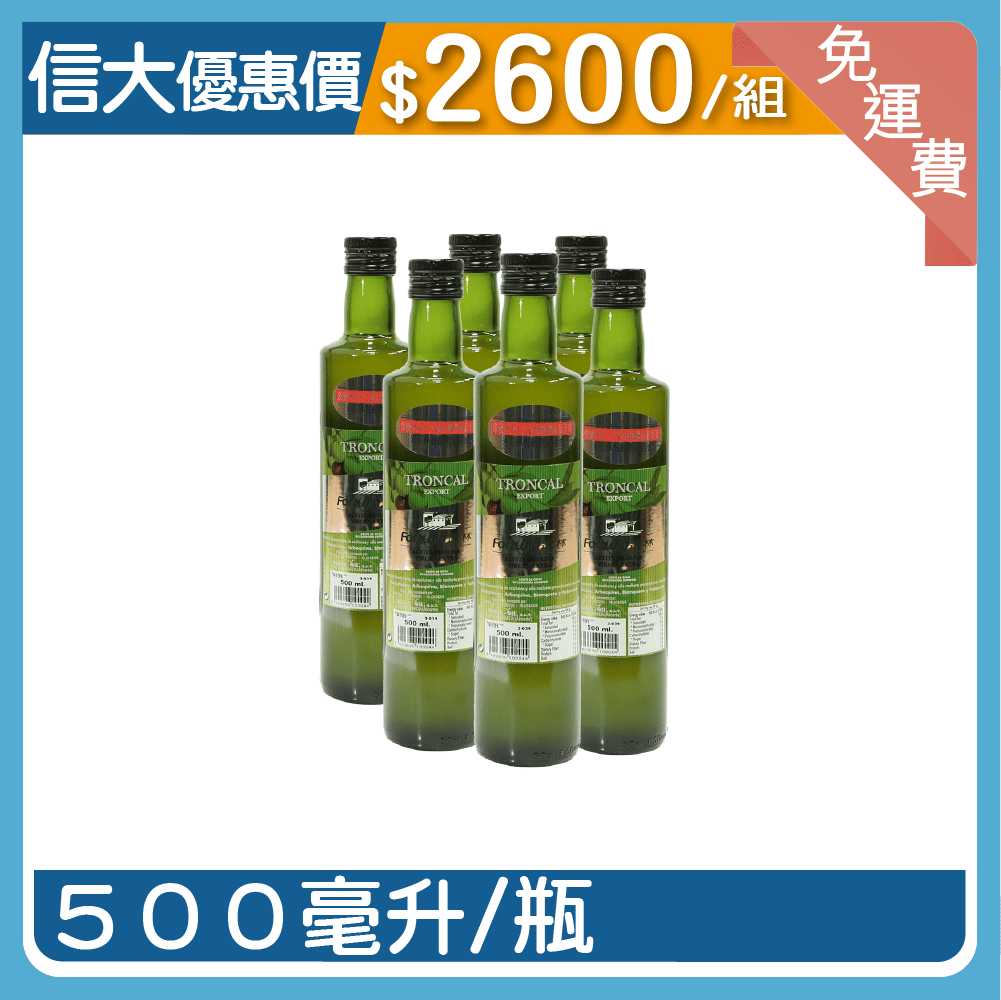 【信大】頂級初榨橄欖油6入組
