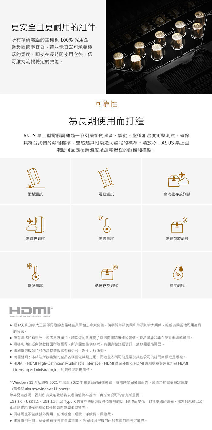 H-S500TER-514500008W衝擊測試