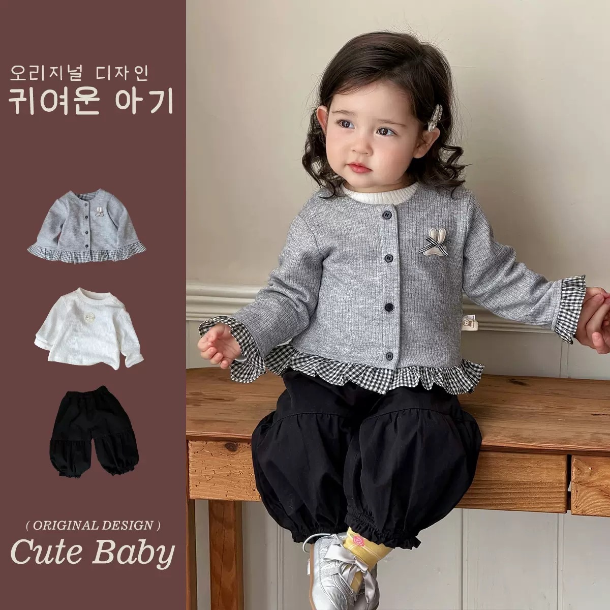 花邊小兔外套/內搭上衣/黑色燈籠褲