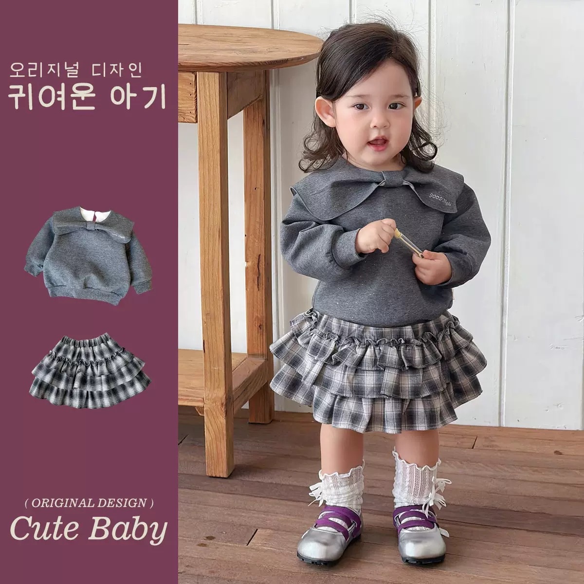 學院感灰色上衣/格子裙